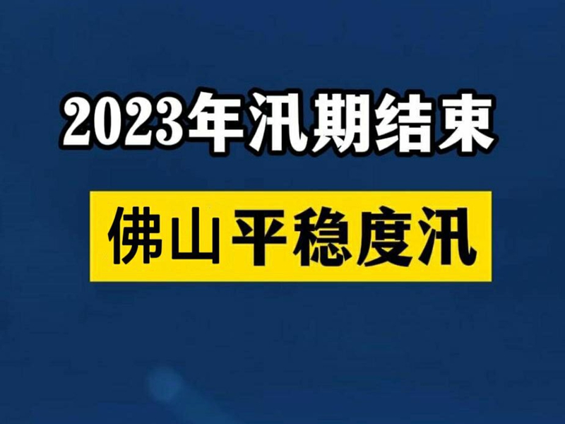 㶫2023Ѵʽ