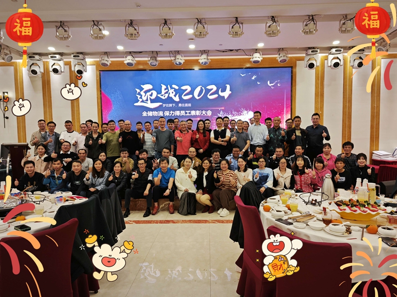 bwinӮ2023Ա佱ʽʢ�
