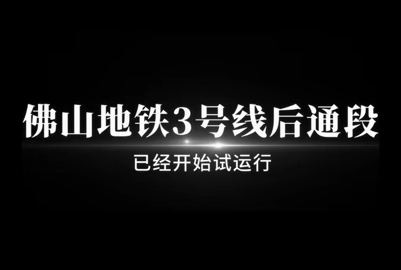 ɽ3߽Ӫ׶뿪ͨ3£