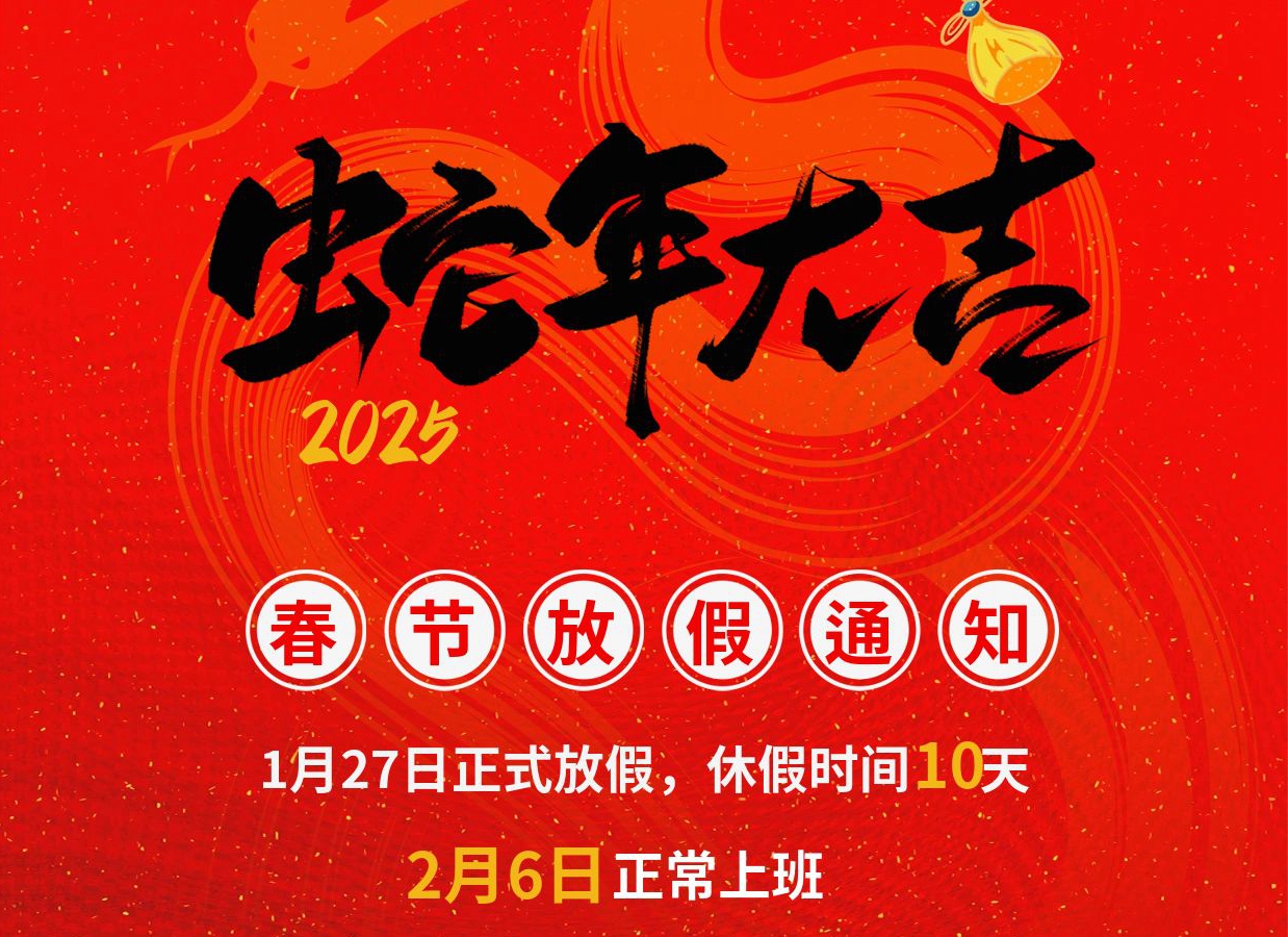 bwinӮ2025괺ڷż֪ͨ