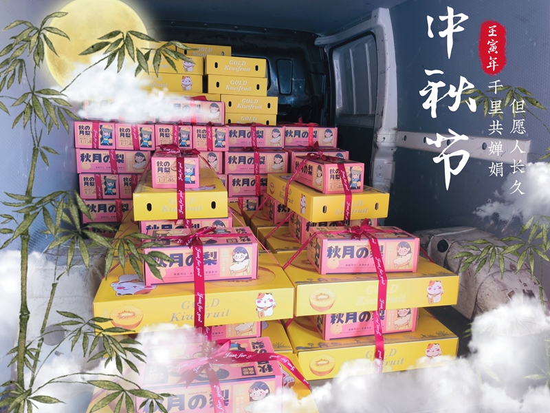 Ʒ