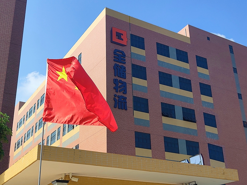 bwin必赢物流 bwin必赢物流